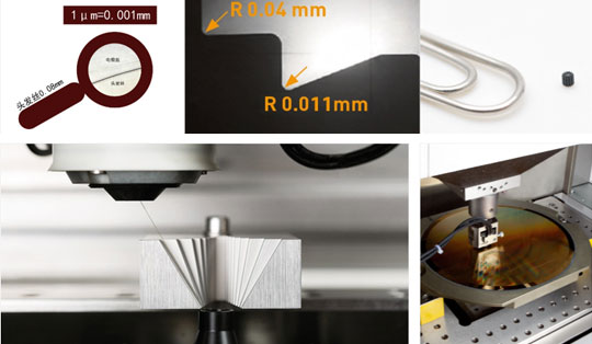 阿奇夏米爾慢走絲 阿奇夏米爾慢走絲